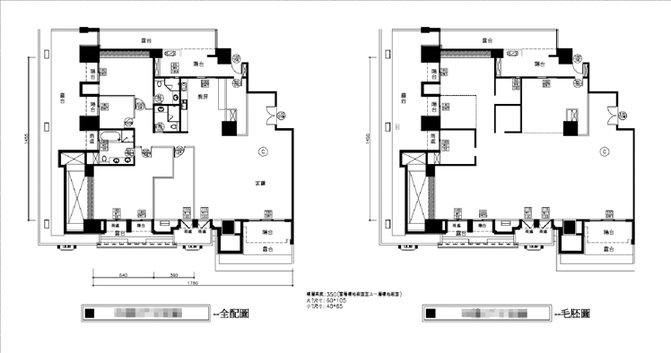 預售屋客變流程