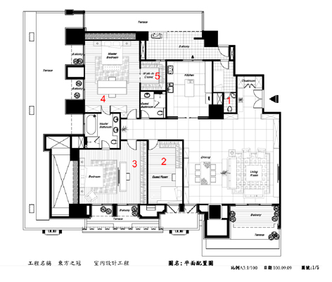 預售屋客變流程