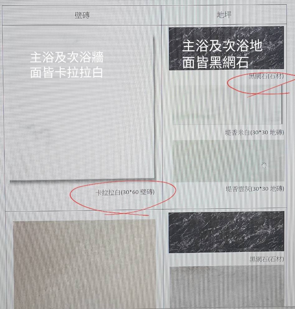 雋業-吳公館客變實例