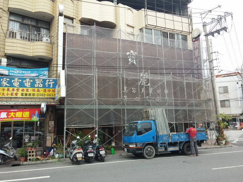 寶麗美療-渡假舒活風